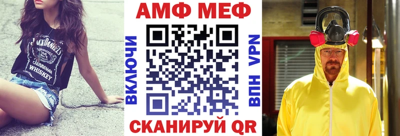 Амфетамин 98% Новотроицк