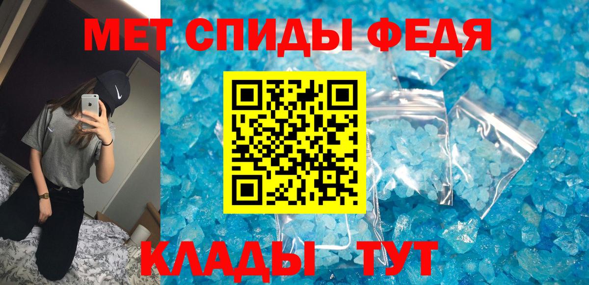 АМФ VHQ Новотроицк