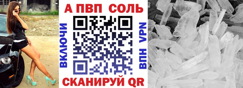 Alfa_PVP Crystall  продажа наркотиков  Новотроицк 