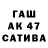 Кетамин VHQ Mawar Hitam