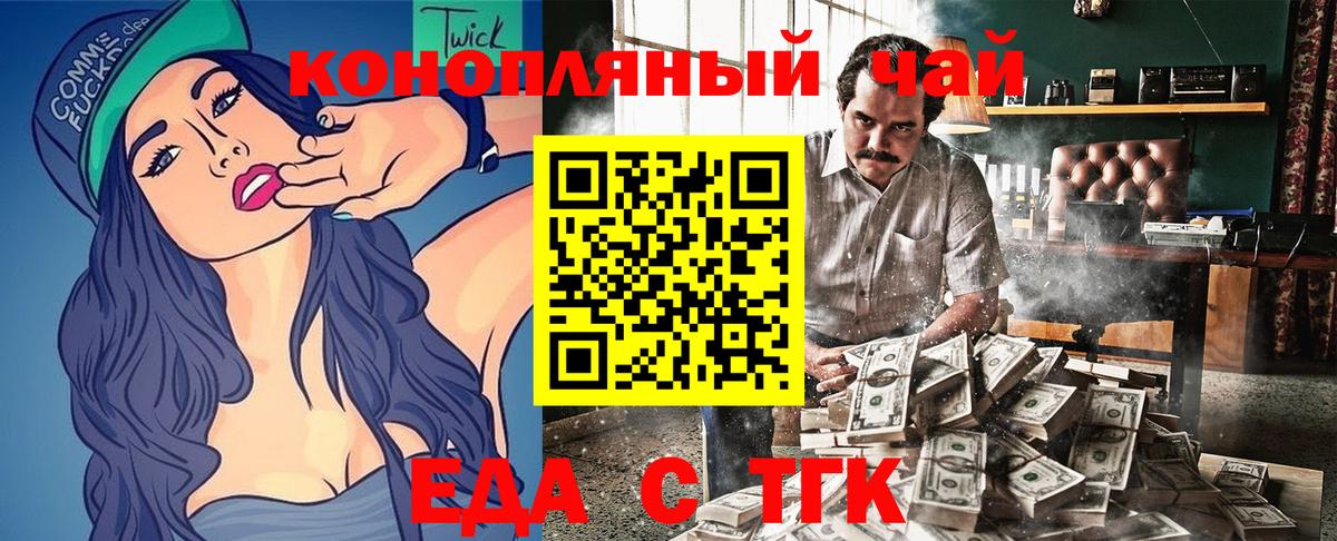 Новотроицк  Кокаин  Вход с VPN  Марихуана  МЕФ   ГАШИШ  Гашиш  Экстази 