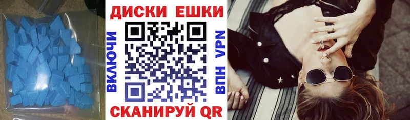 ЭКСТАЗИ 99% Новотроицк