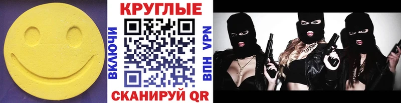 купить  цена  Новотроицк  ЭКСТАЗИ Punisher 