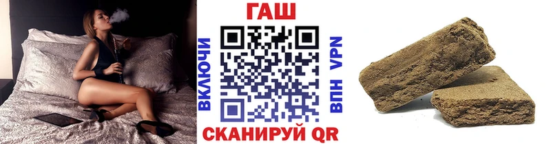 ГАШИШ убойный  Новотроицк 