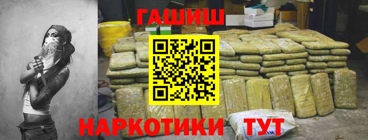 Мефедрон Новотроицк