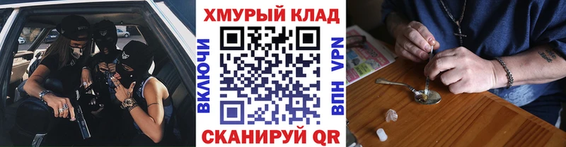Героин Афган Новотроицк