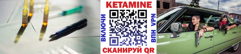 мега Новотроицк Кетамин ketamine
