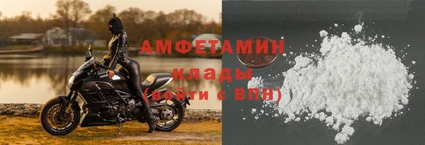 экстази Абинск
