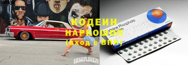 экстази Абинск