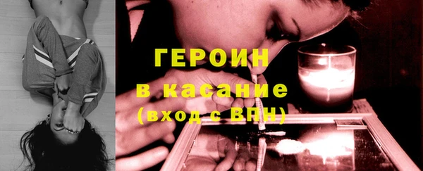 спиды Абаза