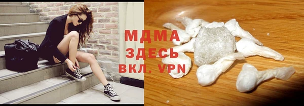 спиды Абаза
