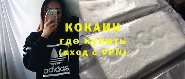 экстази Абинск