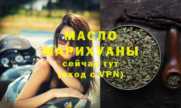 спиды Абаза