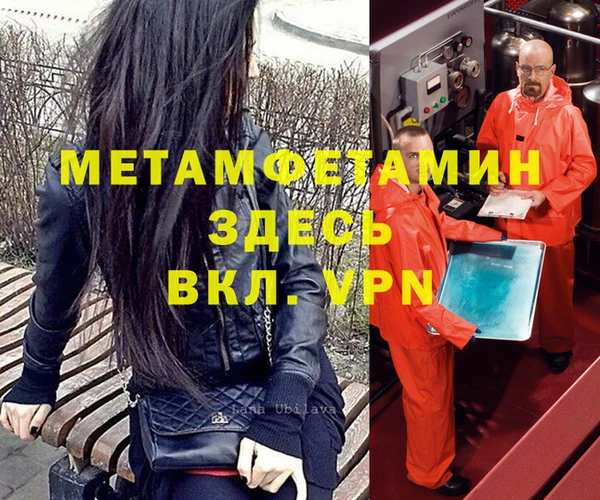 экстази Абинск