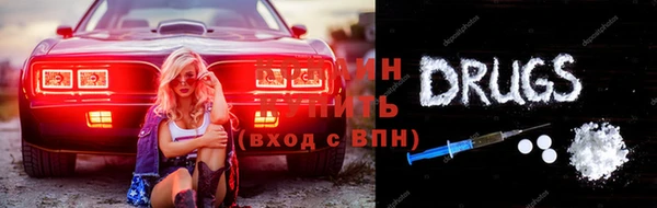 спиды Абаза