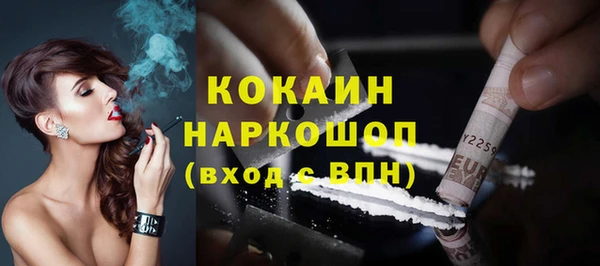 кокаин Алексин