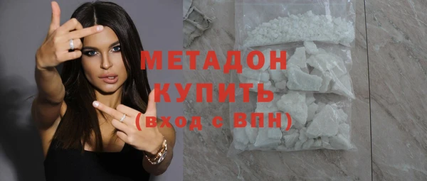 экстази Абинск