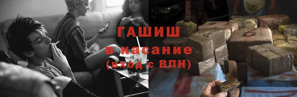 экстази Абинск