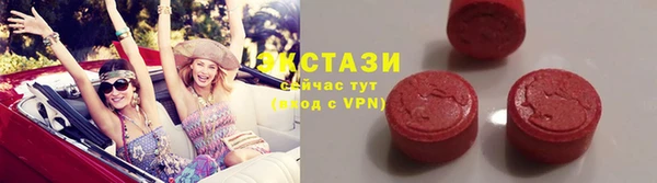 экстази Абинск