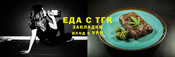 спиды Абаза