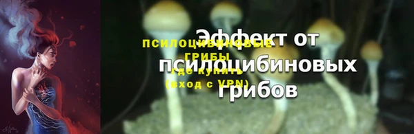 экстази Абинск