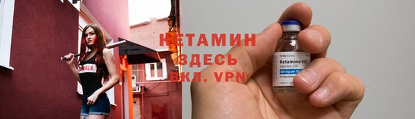 экстази Абинск