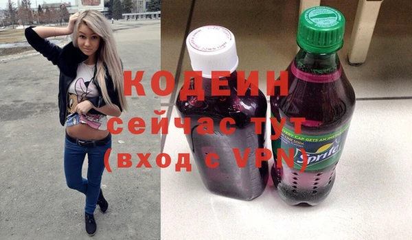 экстази Абинск