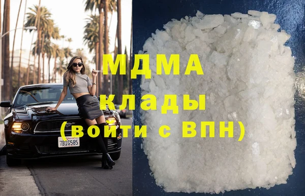 экстази Абинск