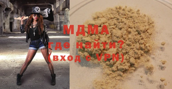 спиды Абаза