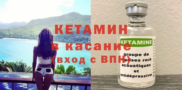 экстази Абинск