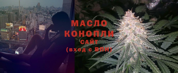 экстази Абинск