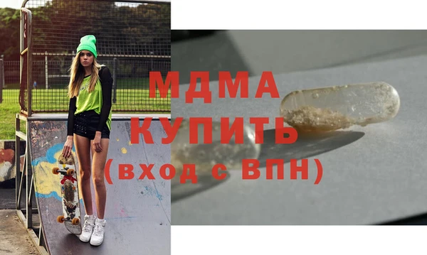 экстази Абинск