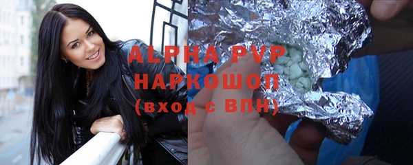 спиды Абаза