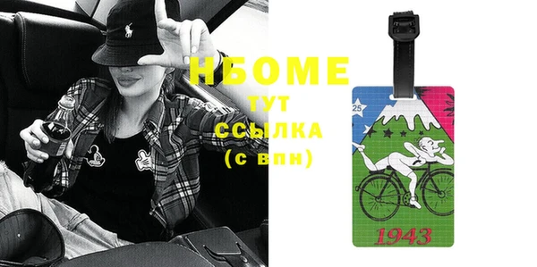 экстази Абинск