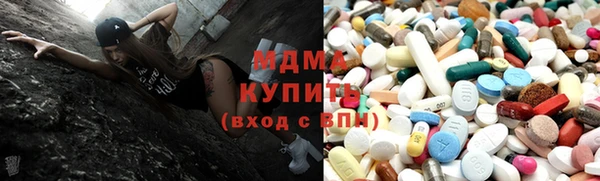 спиды Абаза