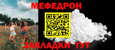 шишки Среднеуральск