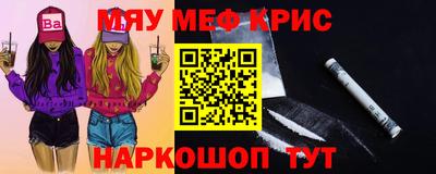 COCAINE Старая Купавна