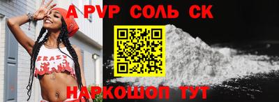 COCAINE Старая Купавна