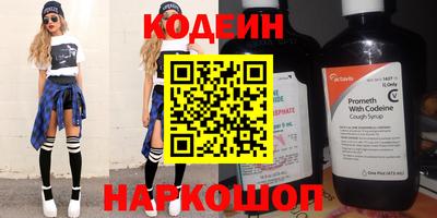 COCAINE Старая Купавна