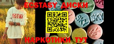 COCAINE Старая Купавна