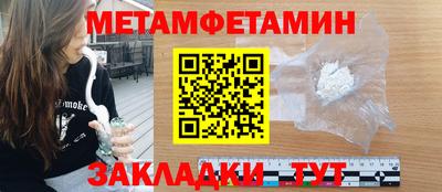 хмурый Ставрополь