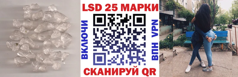Лсд 25 экстази кислота  Новотроицк 