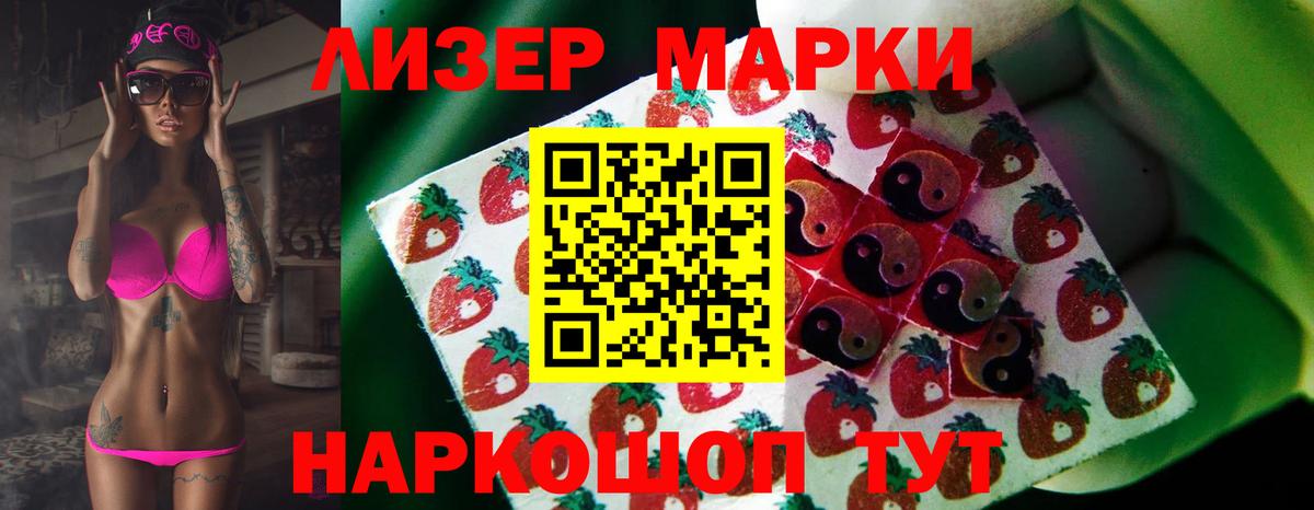 ЛСД экстази кислота Новотроицк