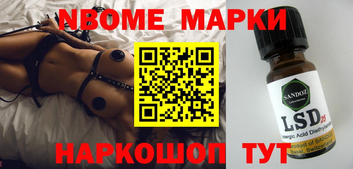 Лсд 25 экстази кислота  Вход с VPN  Новотроицк 
