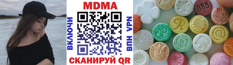 MDMA crystal  Новотроицк 