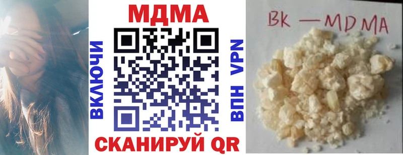 MDMA Molly Новотроицк