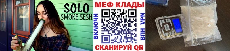 МЕФ 4 MMC  Новотроицк 