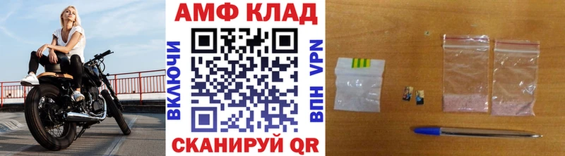 Первитин винт  хочу наркоту  Новотроицк 