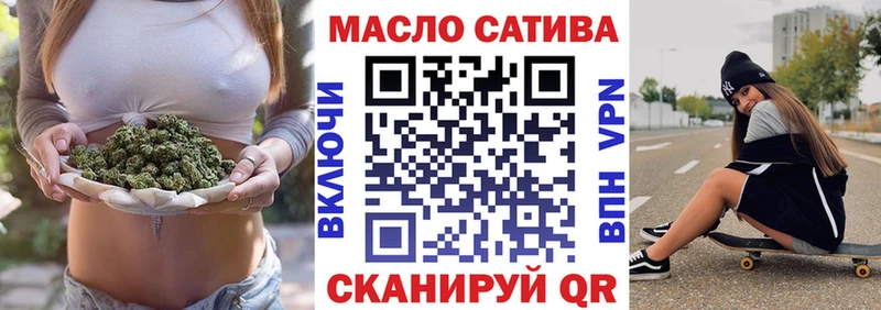 Дистиллят ТГК концентрат  Новотроицк 