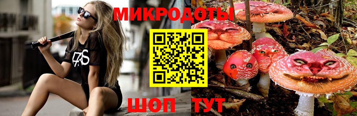 Псилоцибиновые грибы MAGIC MUSHROOMS Новотроицк